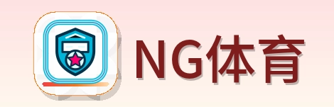 NG体育 Logo